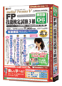media5 Premier V 限定版DSソフト付 FP技能検定試験3級 合格保証