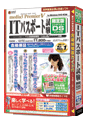 media5 Premier V 限定版DSソフト付 ITパスポート試験 合格保証