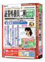 media5 Premier V 限定版DSソフト付 証券外務員二種 合格保証