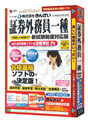 media5 PremierV 証券外務員一種 新試験制度対応版