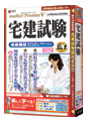 media5 Premier V 宅建試験 合格保証版