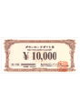 ダウンロードカード　￥10,000分　ギフトキット付き