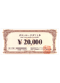 ダウンロードカード　￥20,000分　ギフトキット付き