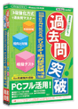media5 過去問突破! Illustrator®クリエイター能力認定試験（知識）1〜3級 6ヶ月保証版