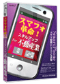 media5スマフォ革命! スキルアップ For不動産業