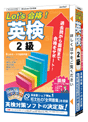 media5 Let's合格! 英検 2級