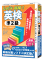 media5 Let's合格! 英検 準2級